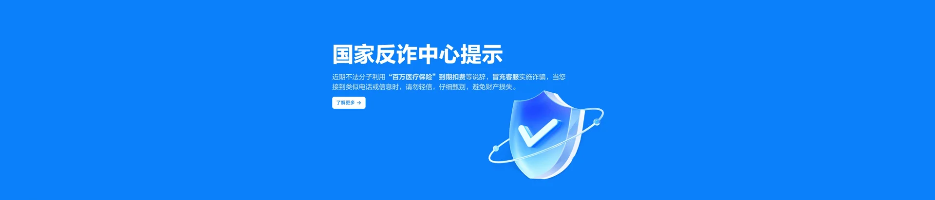 襄阳移动宽带